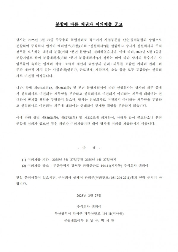 15fc2e751bd99807bc9e295e52c150dc_1743053