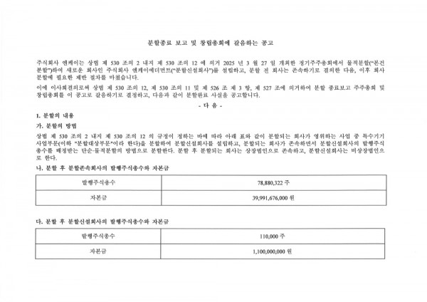 e7dc234b75e15f2d04325bf0ad35b55d_1746687