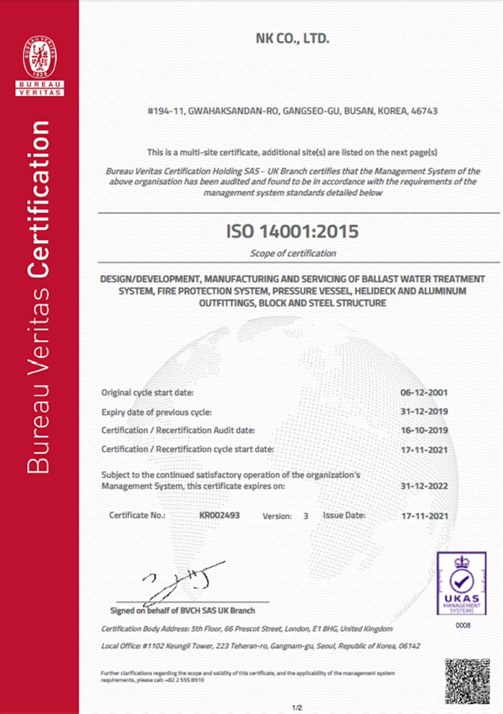 ISO 14001:2015 인증서